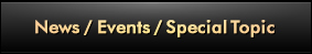 News/Events/Special Topic