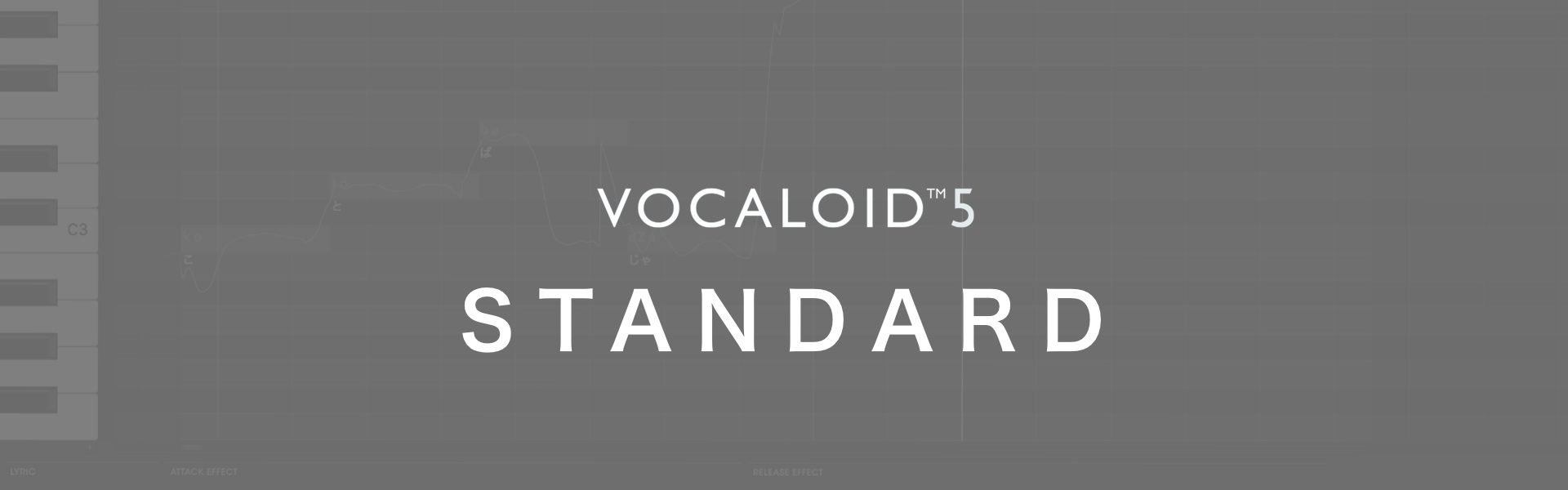 YAMAHA - Vocaloid 5 ESV 5.0