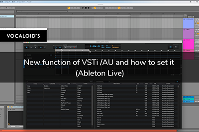 New VOCALOID5 VSTi / AU Functions and Configuration (Ableton Live Series)