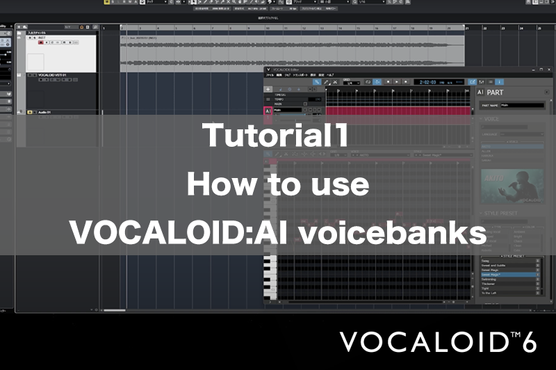 VOCALOID6 Tutorial 1 How to use VOCALOIDAI voicebanks VOCALOID