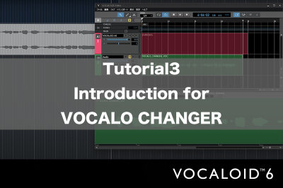VOCALOID6 Tutorial 3 :Introduction for VOCALO CHANGER