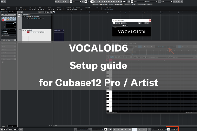 VOCALOID6 Setup guide for Cubase12 Pro / Artist - VOCALOID - the 