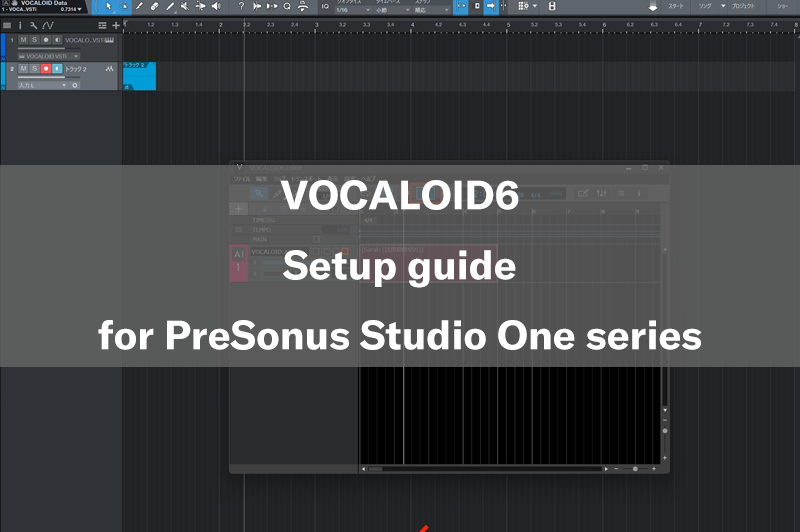 VOCALOID6 Setup guide for PreSonus Studio One series - VOCALOID - the  modern singing synthesizer -