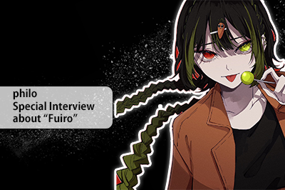 Interview with the vocalist behind the VOCALOID6 Voicebank Fuiro — philo-san, the “Become a VOCALOID voicebank!” grand prize winner, has spent her life alongside VOCALOID
