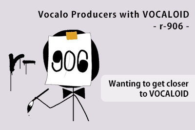 Vocalo Producers with VOCALOID – r-906 – Wanting to get closer to VOCALOID and becoming a Vocalo producer with just a smartphone