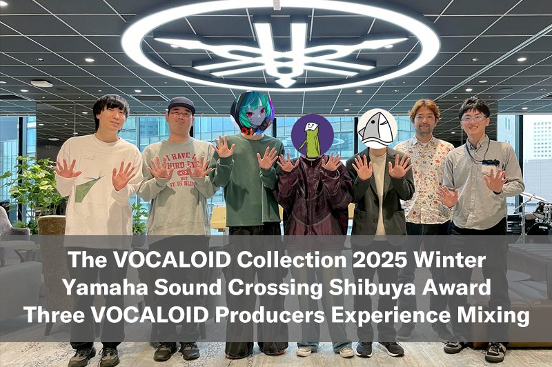 VOCALOID Collection: Yamaha Sound Crossing Shibuya Award – Nbaji