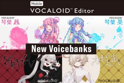 Mobile VOCALOID Editor Ver.2.2.0 Release