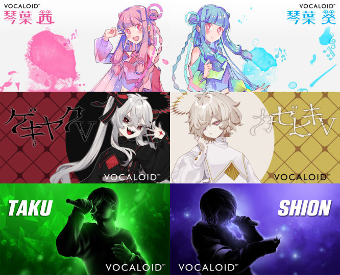 Mobile VOCALOID Editor ver.2.2.0 Voicebank