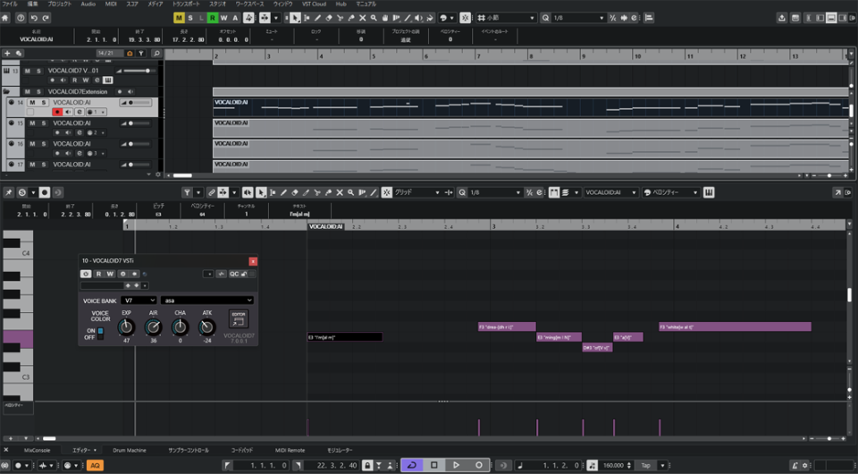 Seamless Integration with Cubase