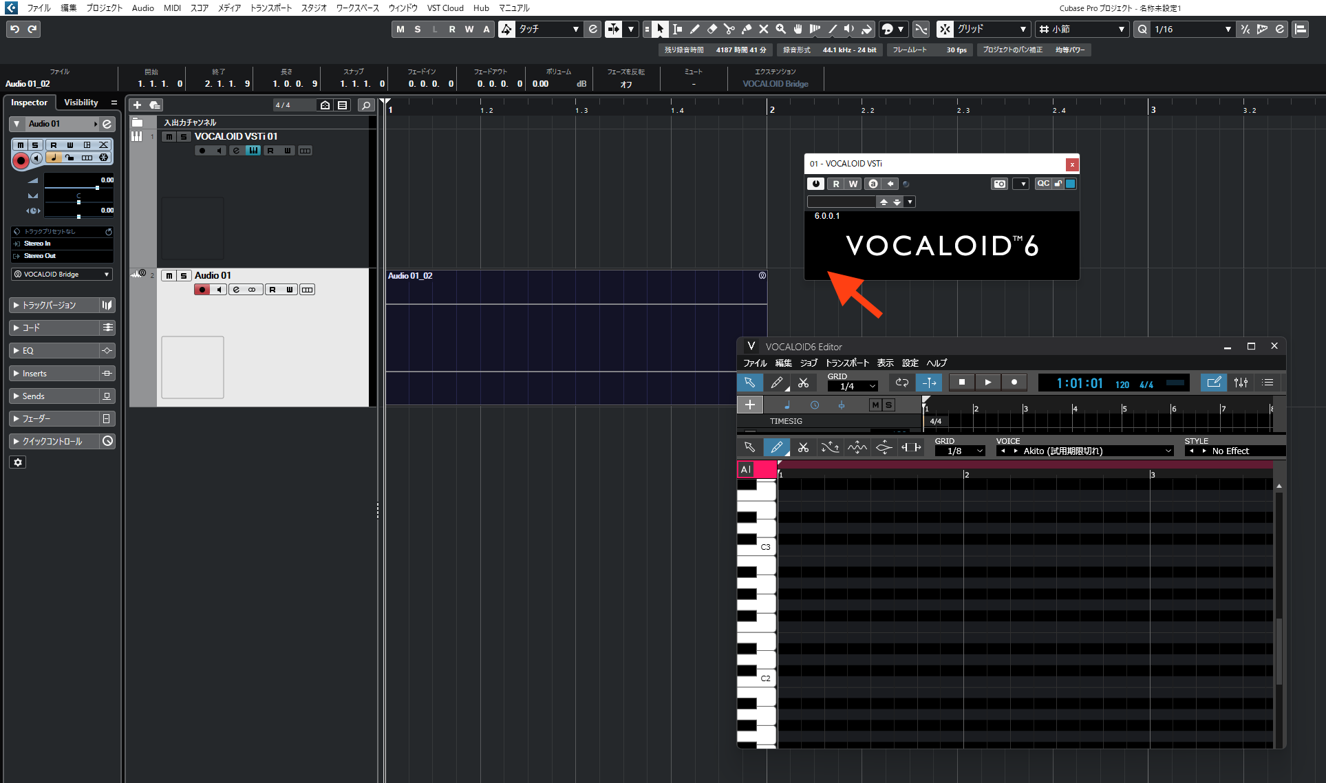 VOCALOID6 Steinberg Cubase12 Pro/Artistでの設定方法 - VOCALOID ( ボーカロイド・ボカロ ...