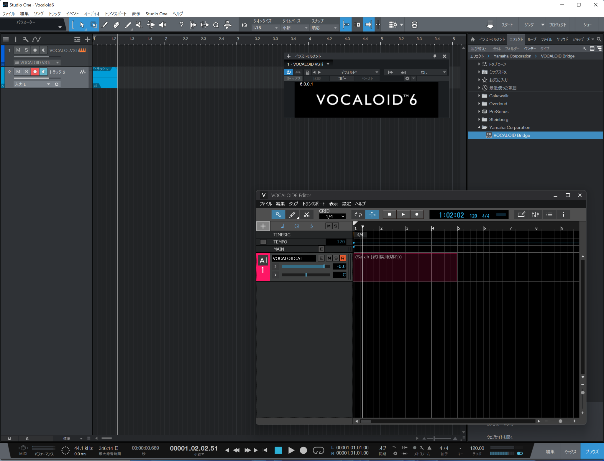 VOCALOID6 PreSonus Studio Oneシリーズでの設定方法 VOCALOID ( ボーカロイド・ボカロ ) 公式サイト