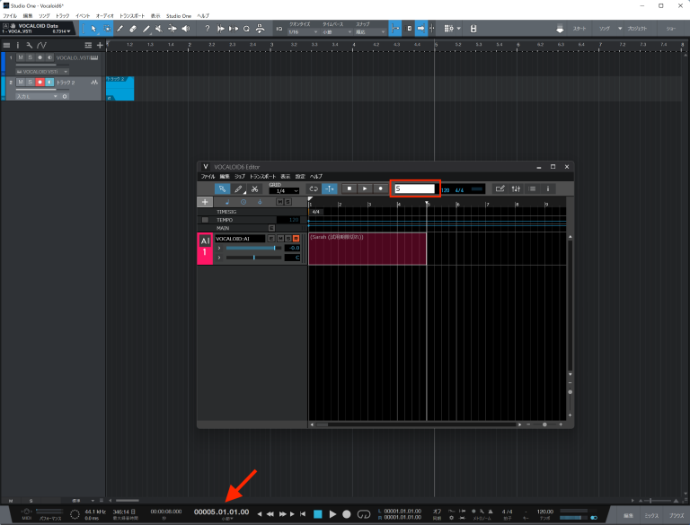 VOCALOID6 PreSonus Studio Oneシリーズでの設定方法 VOCALOID ( ボーカロイド・ボカロ ) 公式サイト