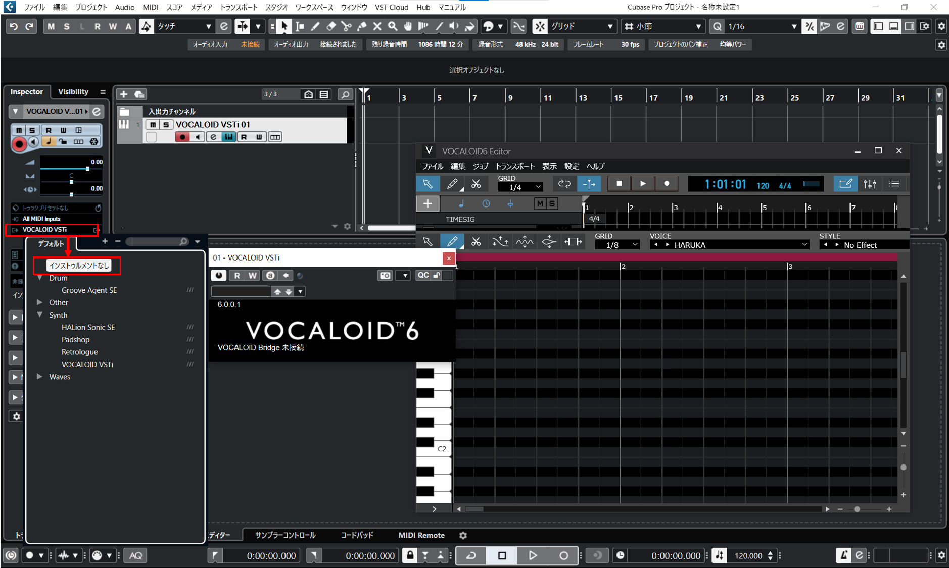 VOCALOID6 Steinberg Cubase12 Pro/Artistでの設定方法 - VOCALOID ( ボーカロイド・ボカロ ...