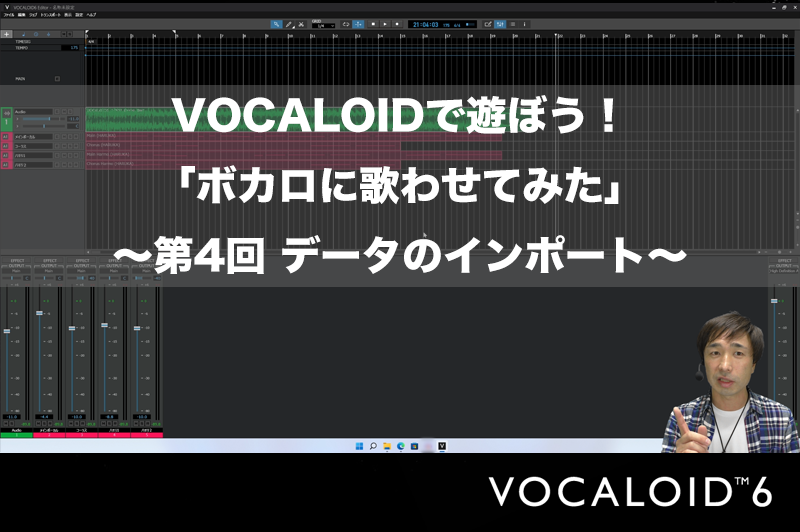 PU PE PI PE / ぽて　ボカロ　ボーカロイド maxresdefault.jpg