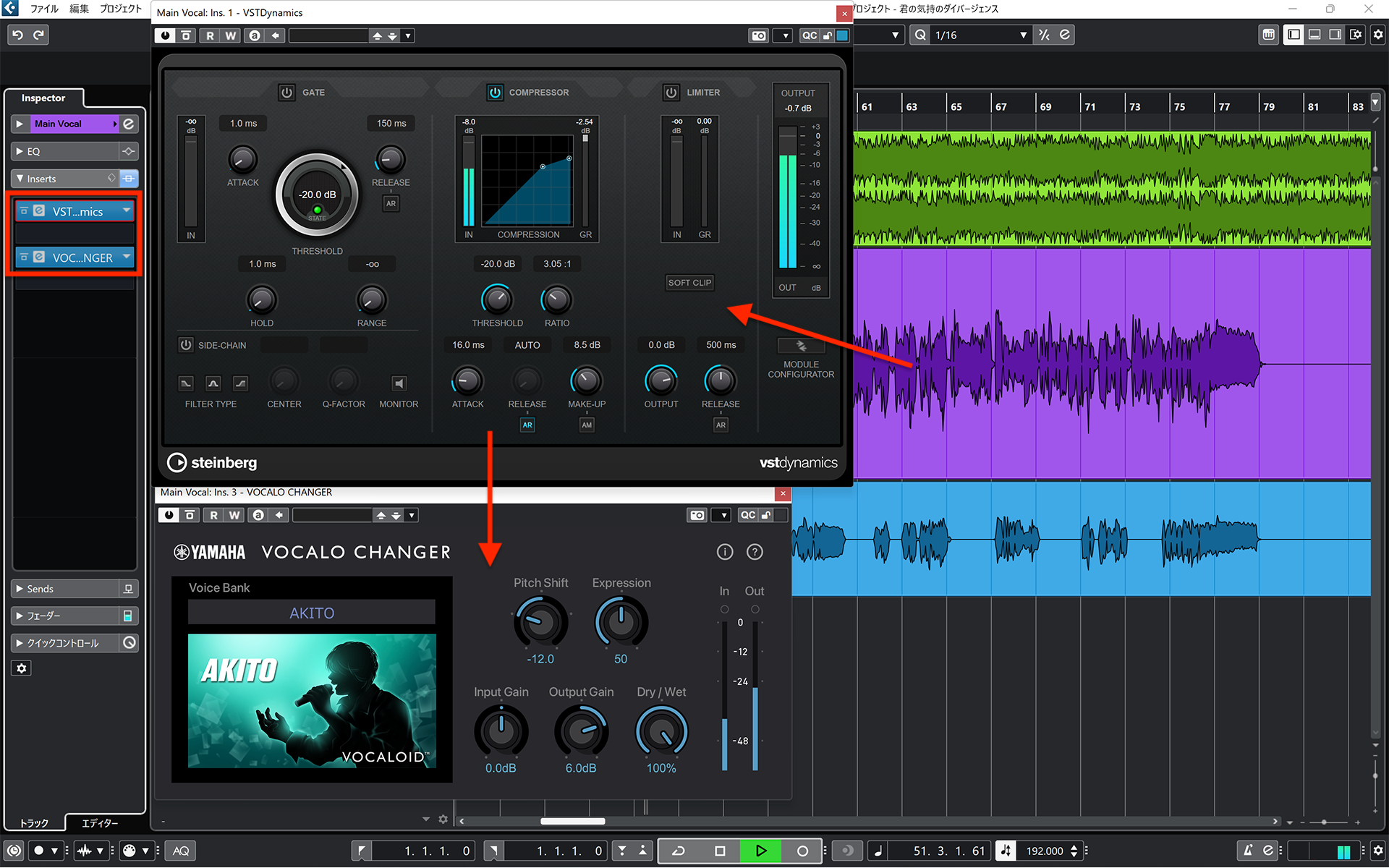 歌い手・MIX師向け VOCALO CHANGER PLUGIN 歌ってみた制作での活用方法 VOCALOID ( ボーカロイド・ボカロ