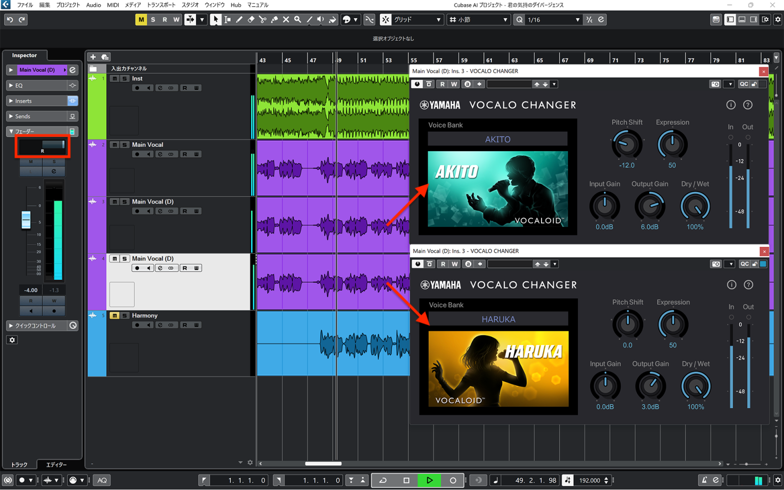 歌い手・MIX師向け VOCALO CHANGER PLUGIN 歌ってみた制作での活用方法 VOCALOID ( ボーカロイド・ボカロ