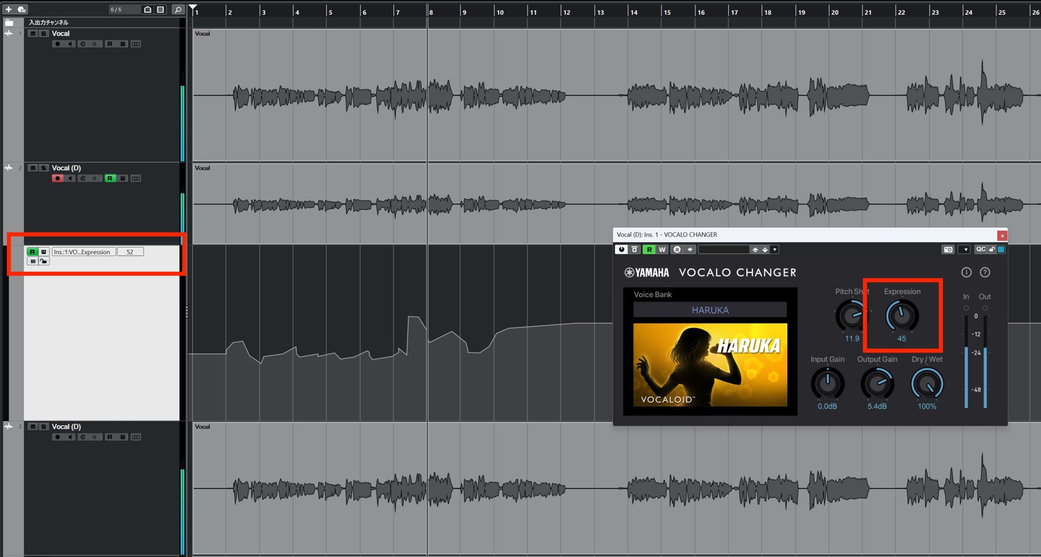VOCALO CHANGER PLUGINの概要と基本操作 VOCALOID ( ボーカロイド・ボカロ ) 公式サイト
