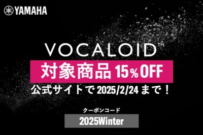 [終了]VOCALOID ウィンターセール開催のお知らせ