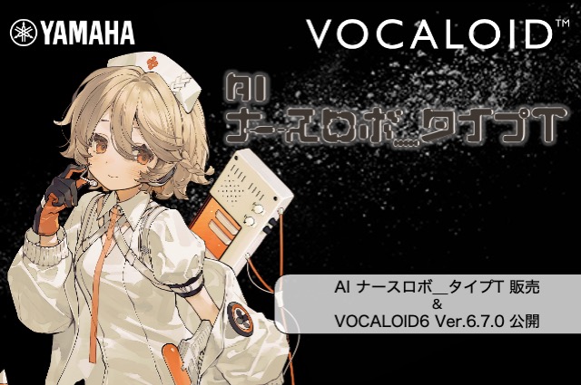 VOCALOID6 Voicebank AI ナースロボ＿タイプT」& 「VOCALOID6 Editor