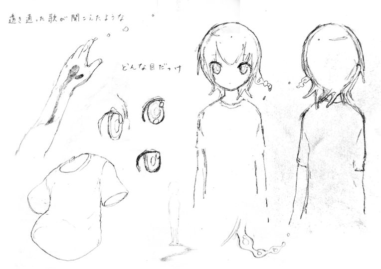 asa目撃メモB