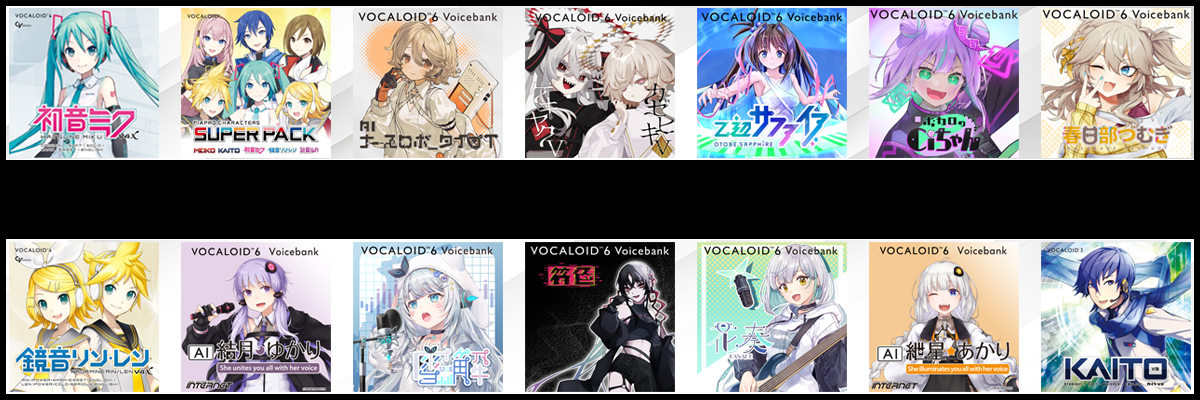 ボーカロイド Editor Lite付属ボイスバンク