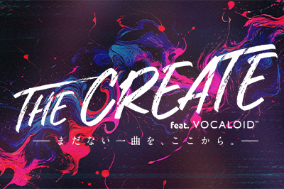 ヤマハ、ボカロ文化の次世代を担うクリエイターを発掘・育成するYouTube番組『THE CREATE feat. VOCALOID』始動