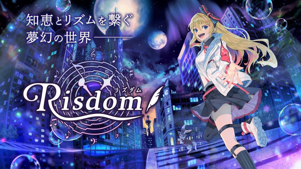 知恵とリズムを繋ぐ夢幻の世界 Risdom(リズダム)