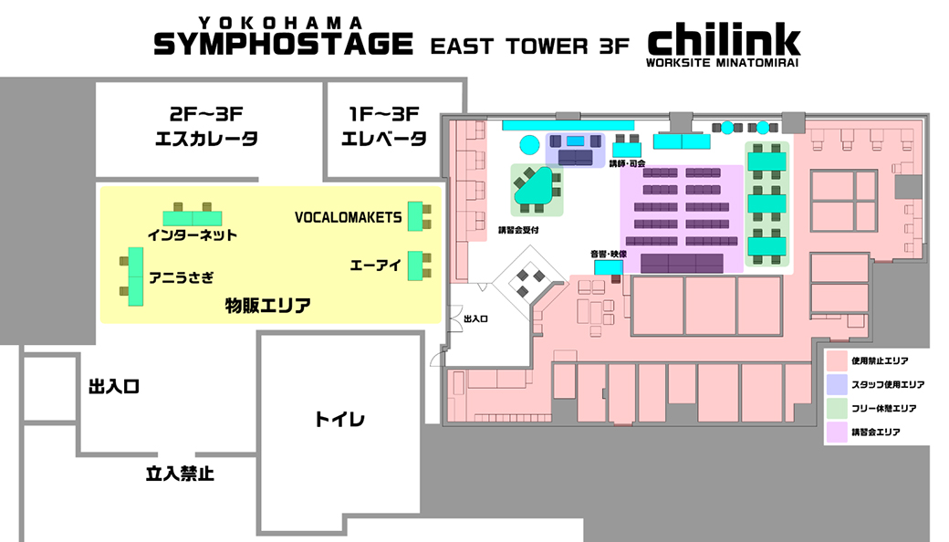 Map_02 chilink WORKSITE MINATOMIRAI
