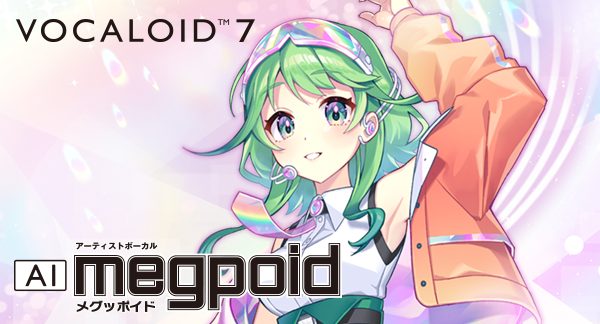 VOCALOID7 Voicebank AI Megpoid V7　予約販売開始